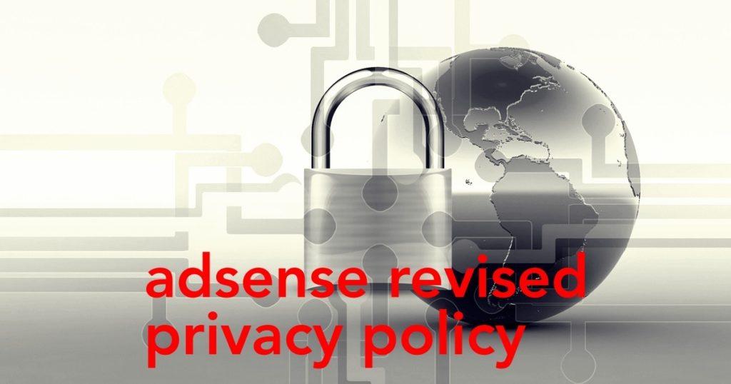 プライバシーポリシーを改訂 ▶︎ AdSense関連を表記