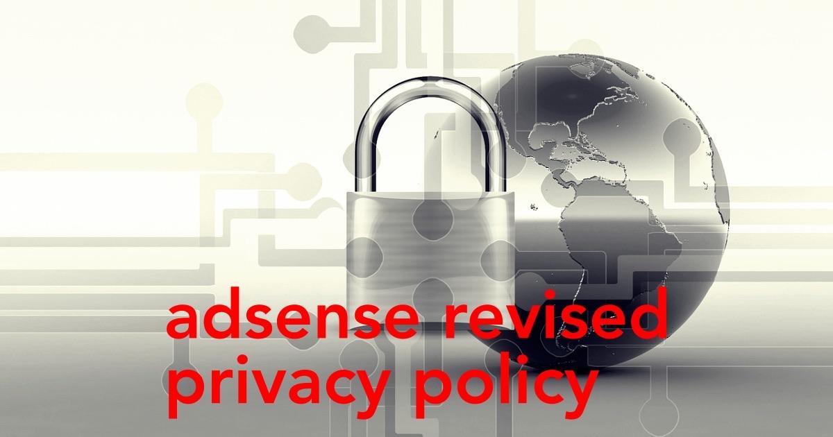 AdSense プライバシーポリシーを改訂 ▶︎ AdSense 関連を表記
