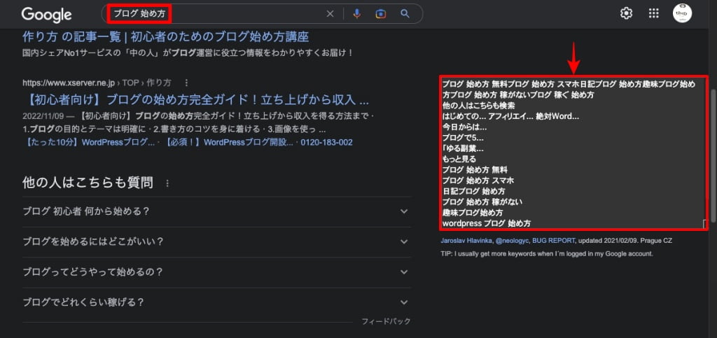 Extract People also search phrases in Google-表示機能