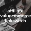 バリューコマース：LinkSwitch【バリューコマースの便利な機能】設定と用途を調べてみた！