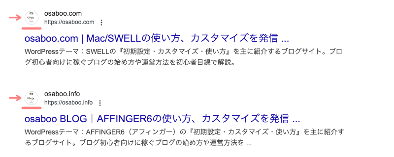 37653-1：検索一覧に表示されるサイトアイコン