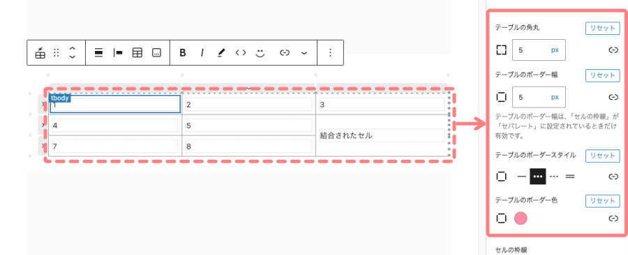 37978-32：Flexible Table｜テーブルの装飾