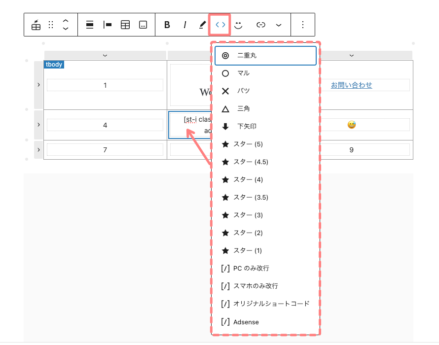 37978-37：Flexible Table｜コード