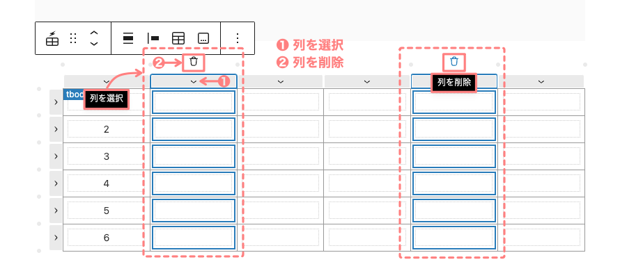 37978-42：Flexible Table｜行と列の追加と削除